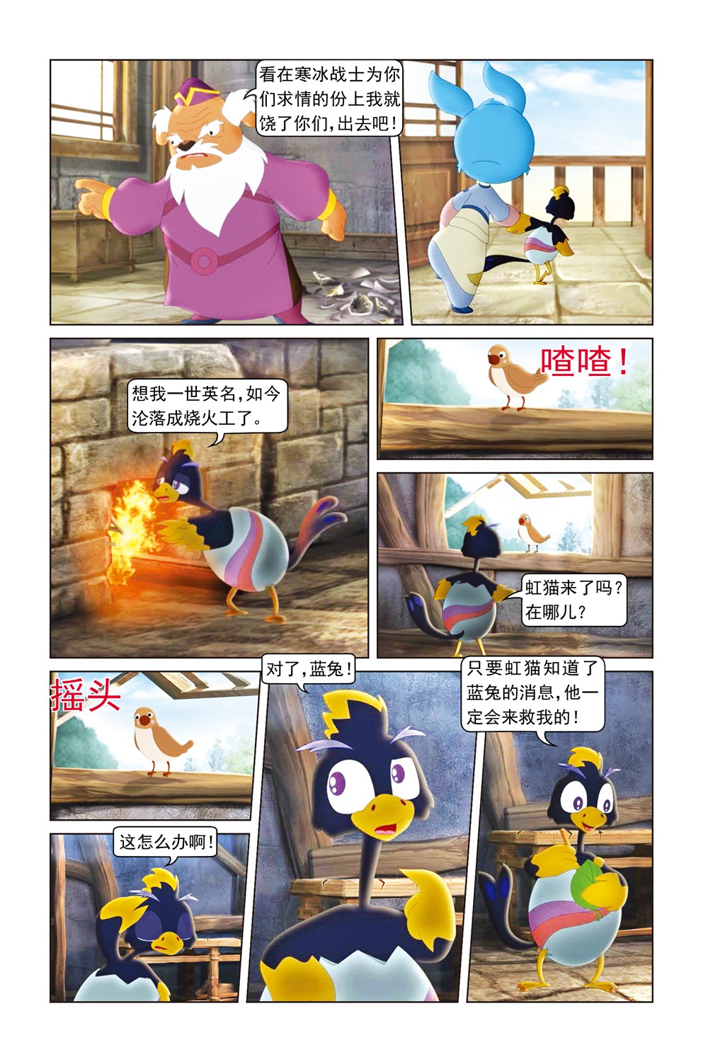 16