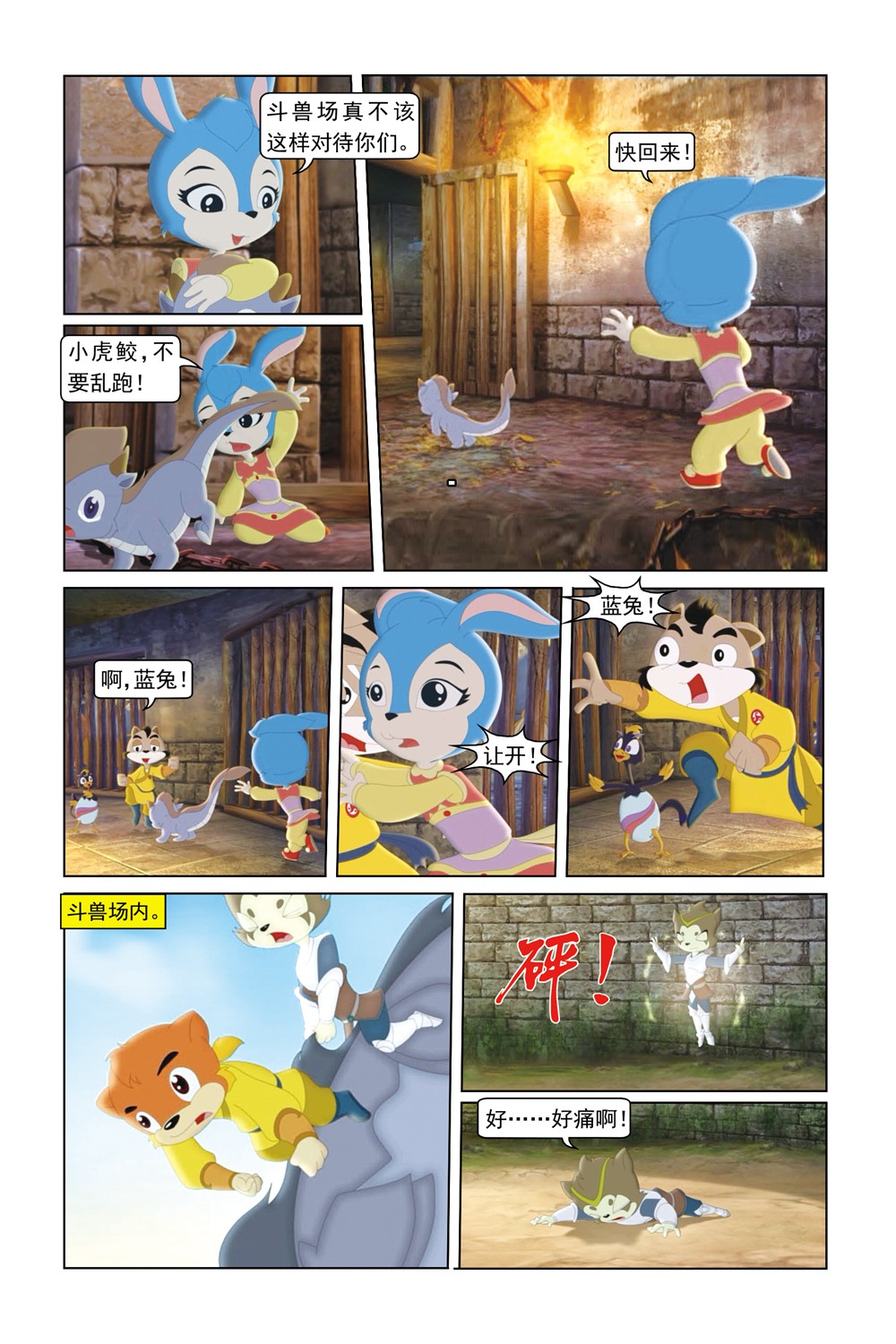 16