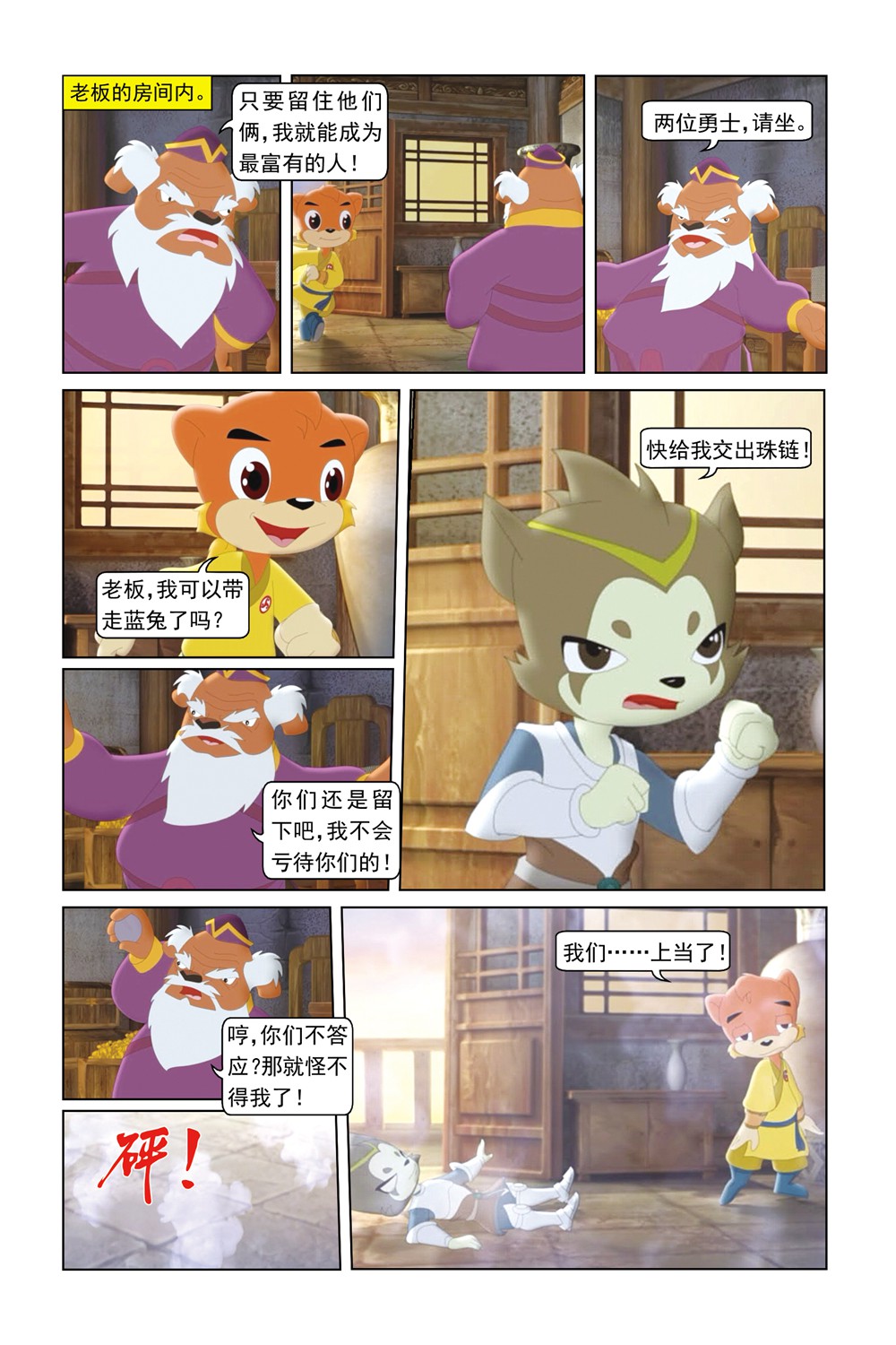 20