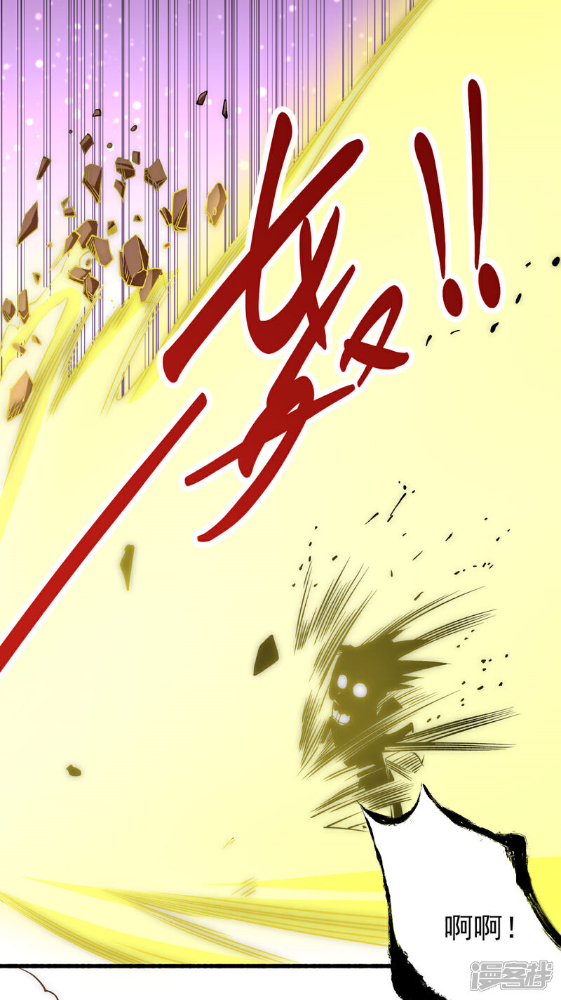 【全能高手】漫画-（第143话 乌龙！）章节漫画下拉式图片-10.jpg