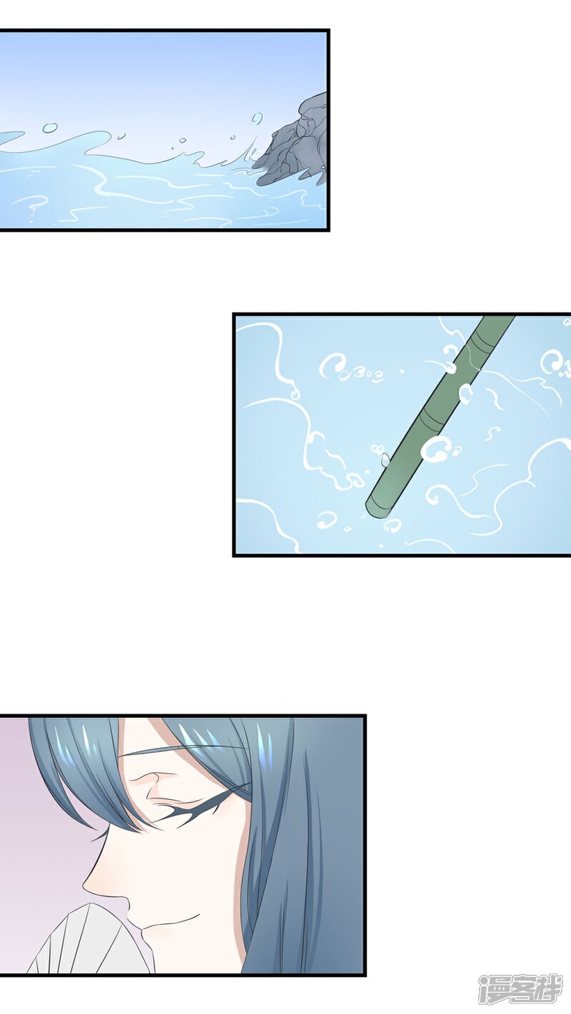 【往生玉】漫画-（第3话 障眼法）章节漫画下拉式图片-第8张图片