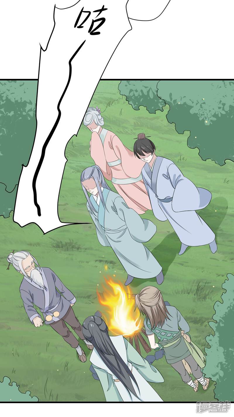 【往生玉】漫画-（第5话 他救了我）章节漫画下拉式图片-第8张图片