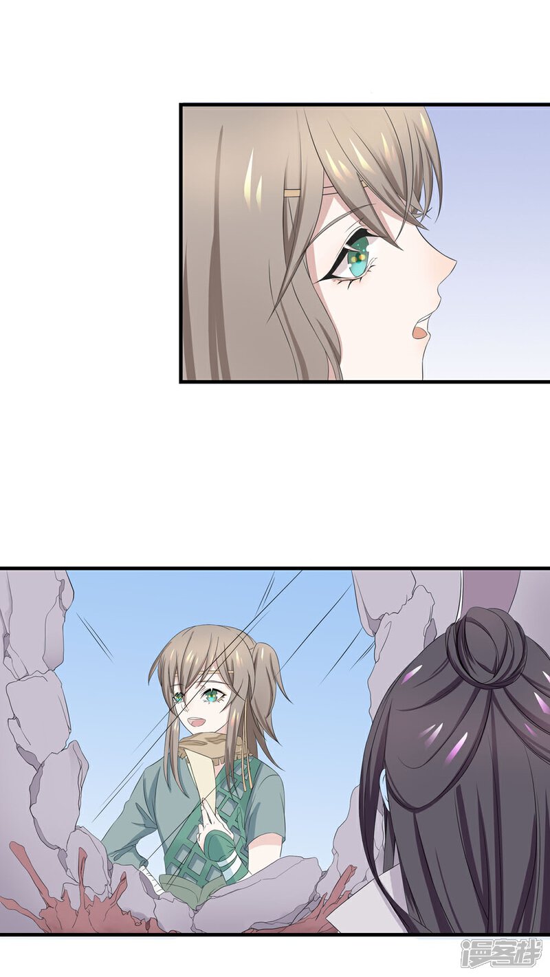 【往生玉】漫画-（第3话 障眼法）章节漫画下拉式图片-第9张图片