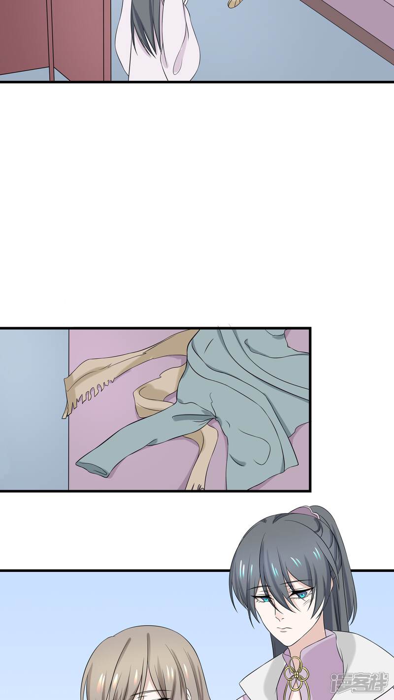【往生玉】漫画-（第9话 苏小就拜托你了）章节漫画下拉式图片-第14张图片