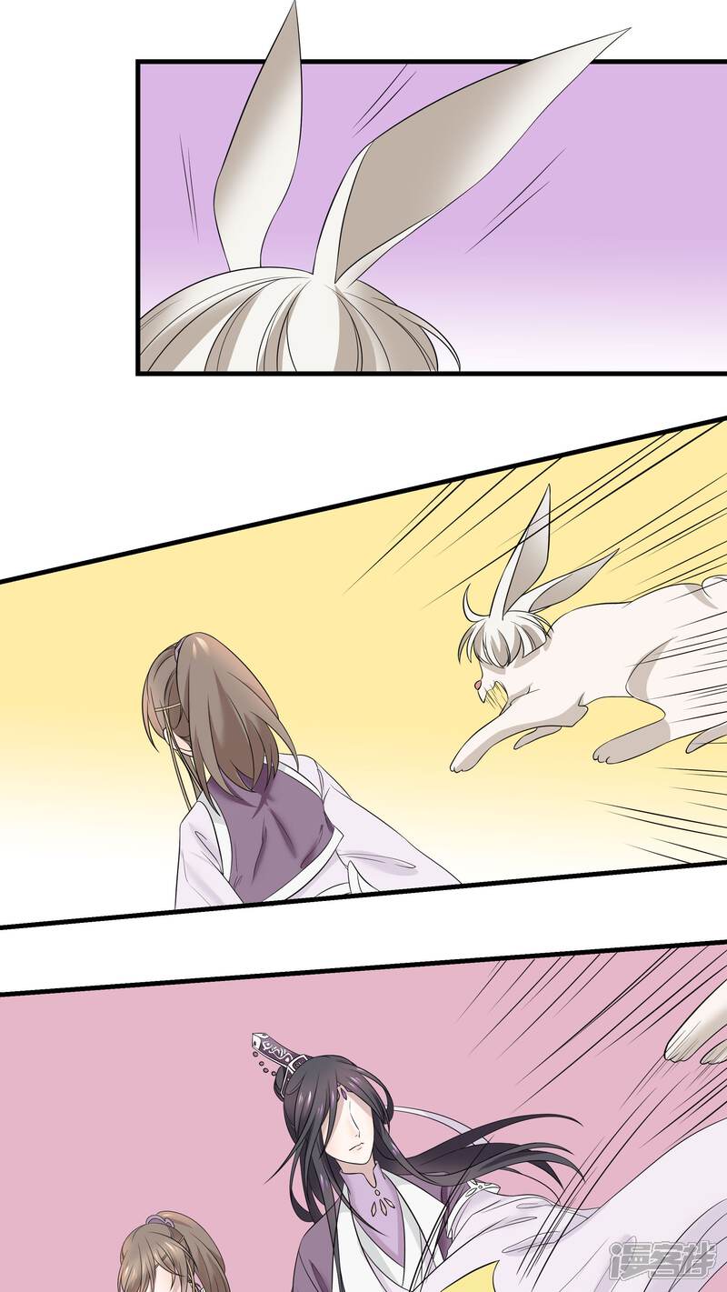 【往生玉】漫画-（第18话 兔子的心上人）章节漫画下拉式图片-第27张图片