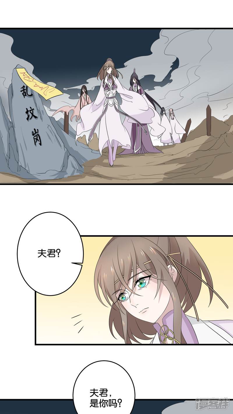 【往生玉】漫画-（第15话 往生之玉）章节漫画下拉式图片-第9张图片