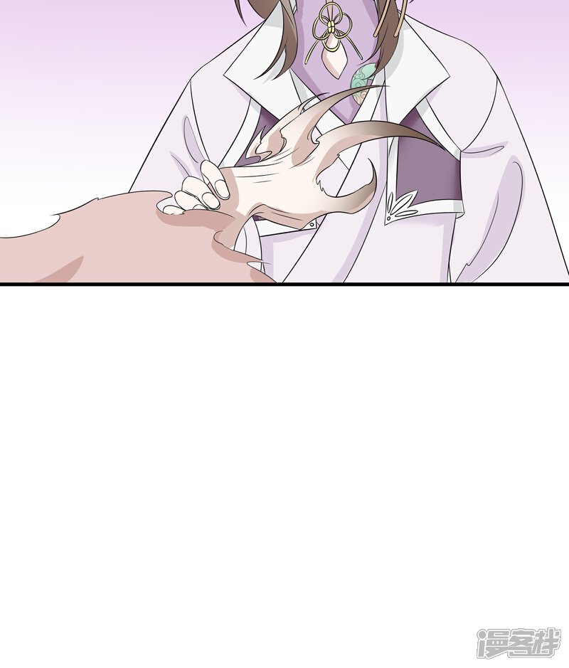【往生玉】漫画-（第14话 她的前生）章节漫画下拉式图片-第27张图片