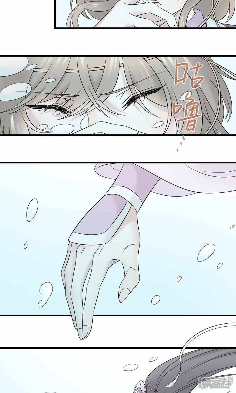 【往生玉】漫画-（第26话 后山）章节漫画下拉式图片-第24张图片