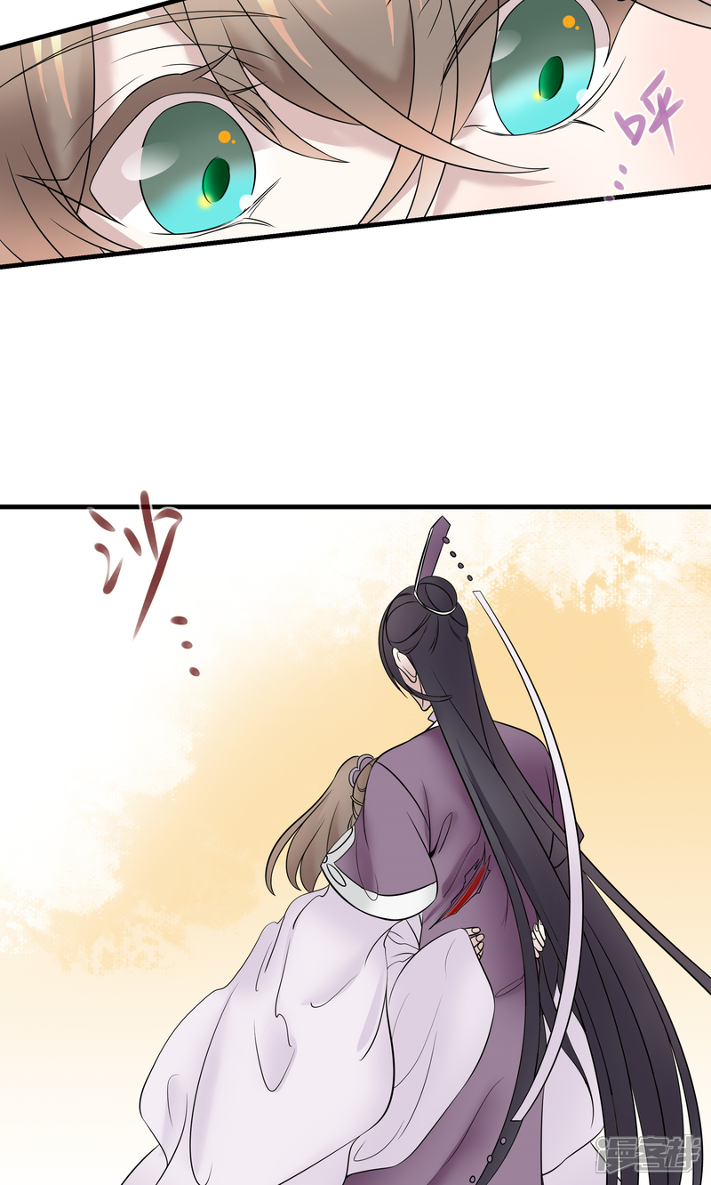 【往生玉】漫画-（第29话 疗伤）章节漫画下拉式图片-第10张图片