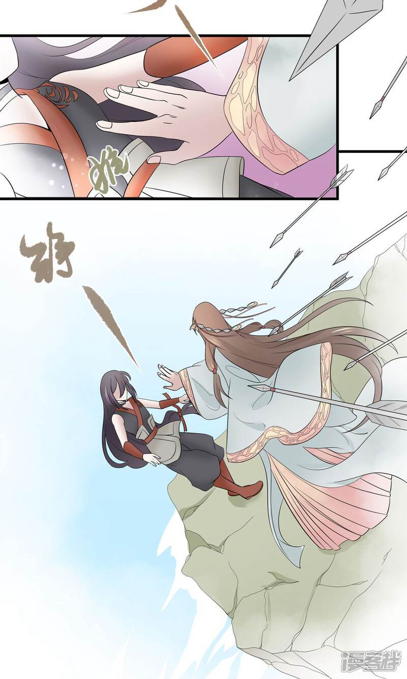 【往生玉】漫画-（第39话 下辈子还想遇见你）章节漫画下拉式图片-第18张图片