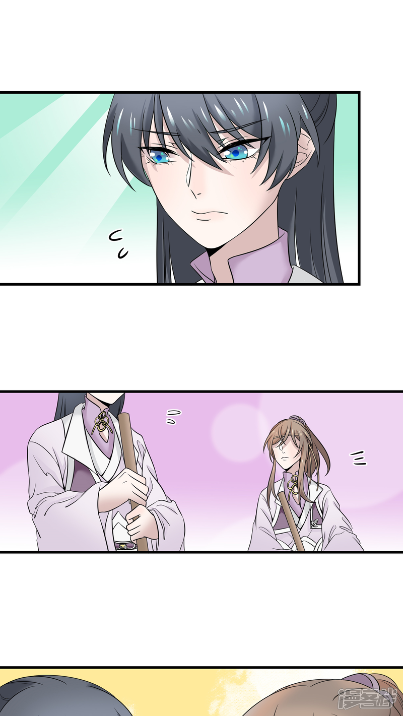 【往生玉】漫画-（第20话 我也想和你一起吃饭）章节漫画下拉式图片-第19张图片
