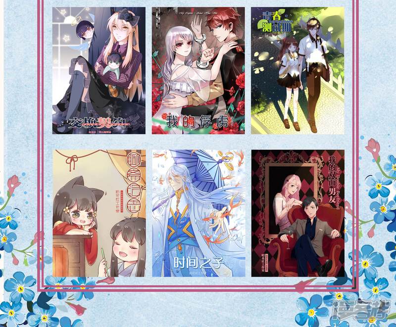 【往生玉】漫画-（第34话 纯阳之体）章节漫画下拉式图片-第34张图片