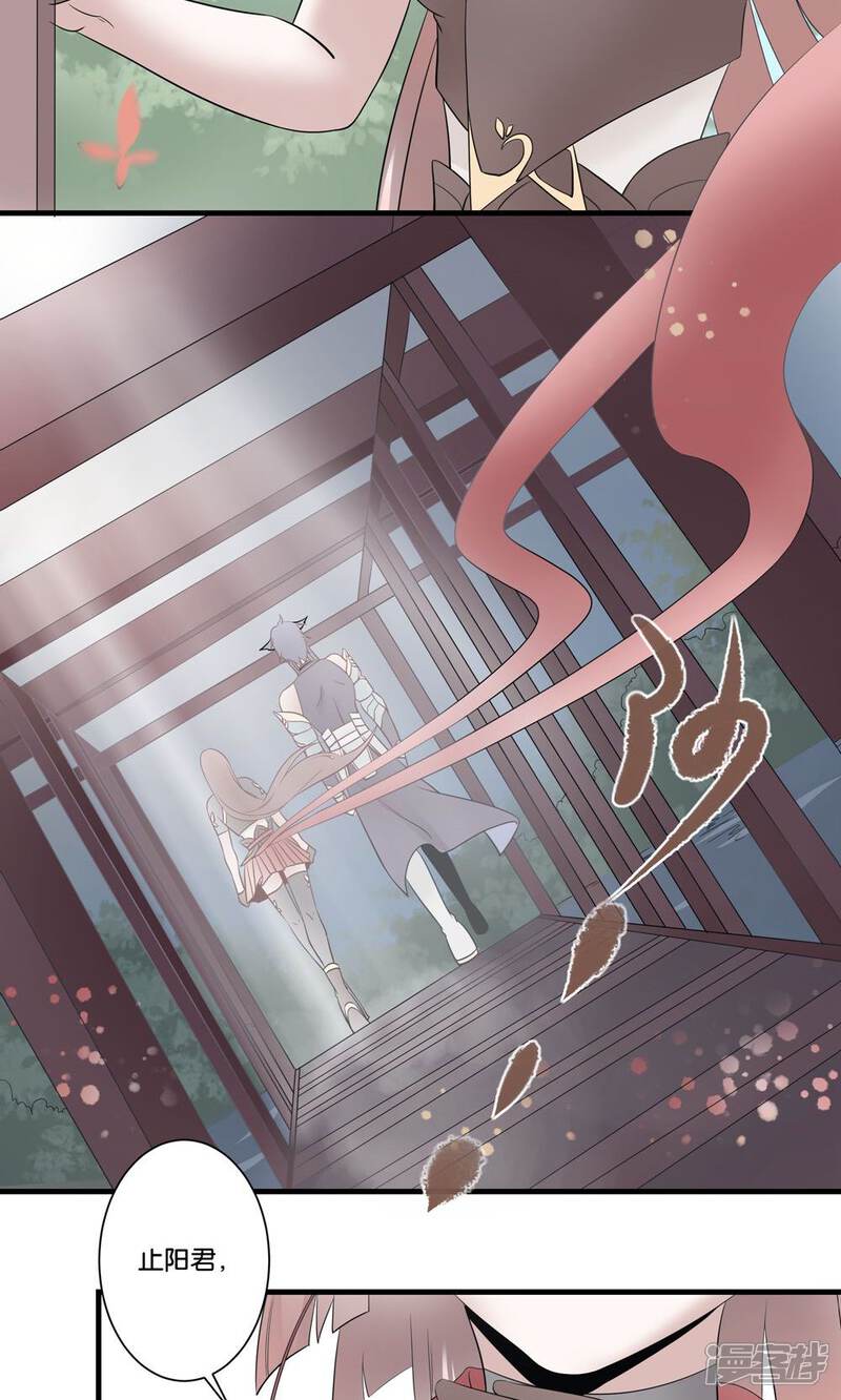 【往生玉】漫画-（第40话 我在你心中，是什么地位？）章节漫画下拉式图片-第16张图片
