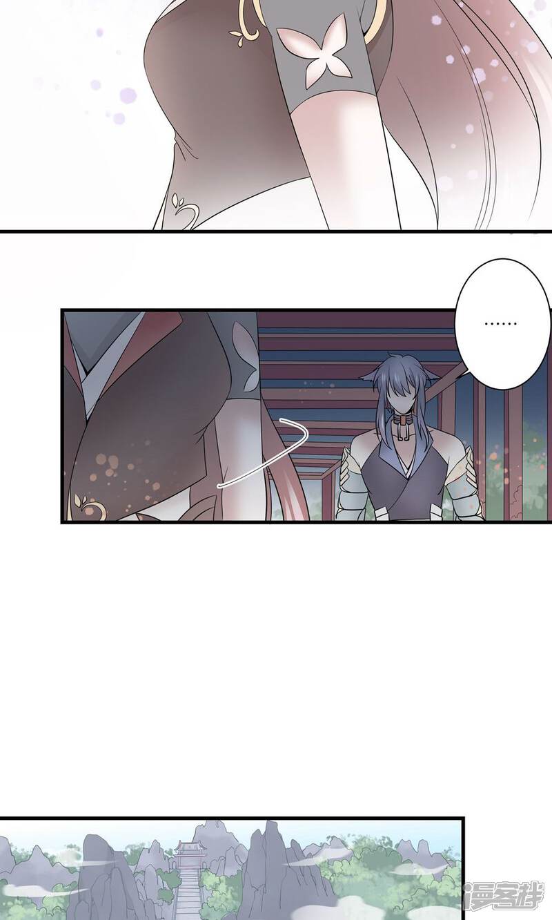 【往生玉】漫画-（第40话 我在你心中，是什么地位？）章节漫画下拉式图片-第24张图片