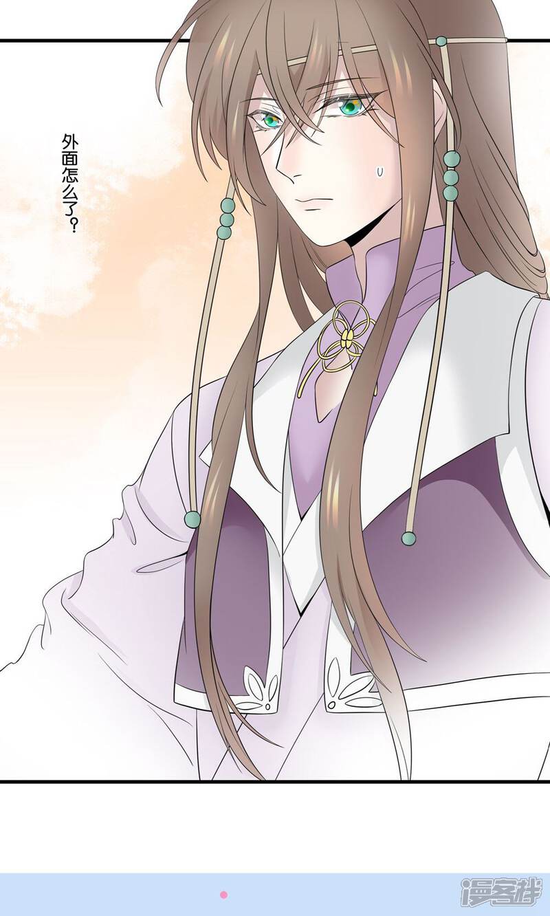 【往生玉】漫画-（第40话 我在你心中，是什么地位？）章节漫画下拉式图片-第28张图片