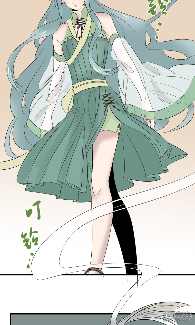 【往生玉】漫画-（第29话 疗伤）章节漫画下拉式图片-第29张图片