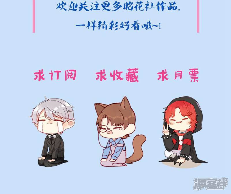 【往生玉】漫画-（第40话 我在你心中，是什么地位？）章节漫画下拉式图片-第30张图片