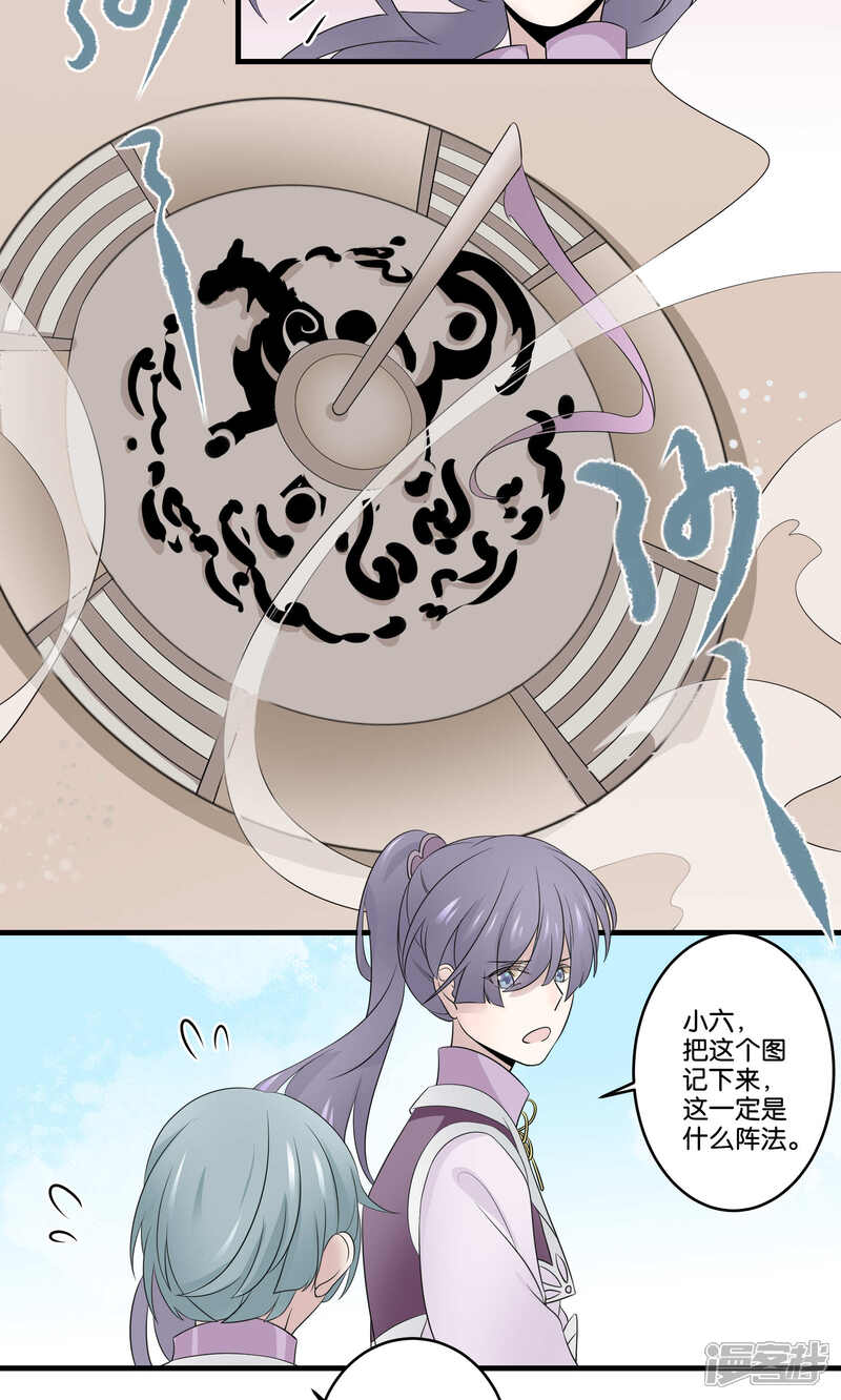 【往生玉】漫画-（第47话 与爷爷的重逢）章节漫画下拉式图片-第4张图片