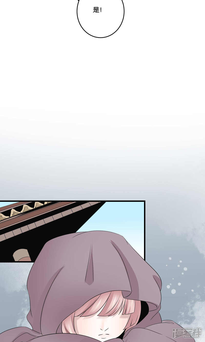 【往生玉】漫画-（第47话 与爷爷的重逢）章节漫画下拉式图片-第5张图片