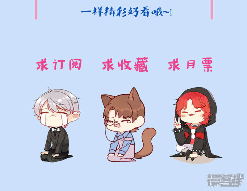【往生玉】漫画-（第44话 下山试炼）章节漫画下拉式图片-第32张图片