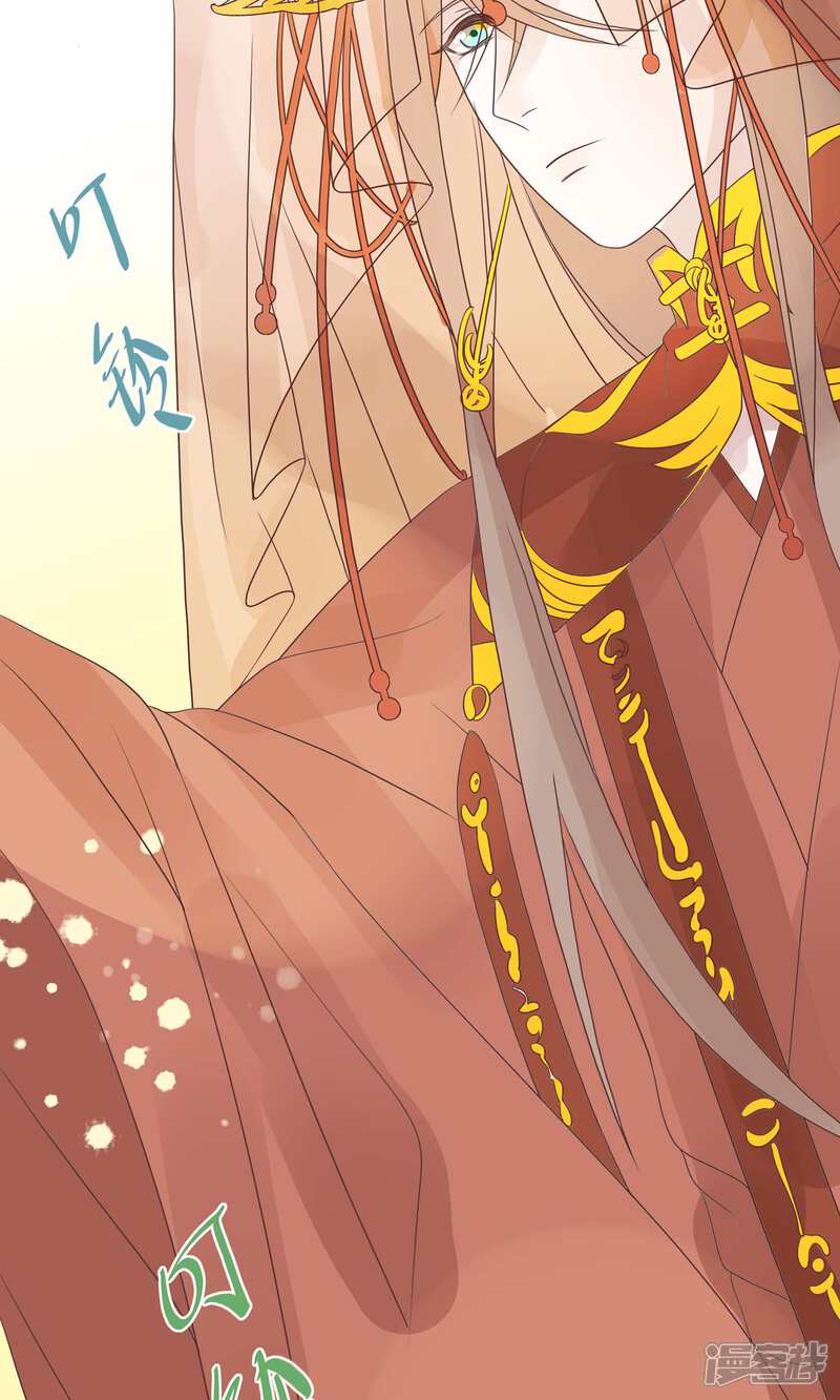 【往生玉】漫画-（第66话 他是我的！）章节漫画下拉式图片-第4张图片