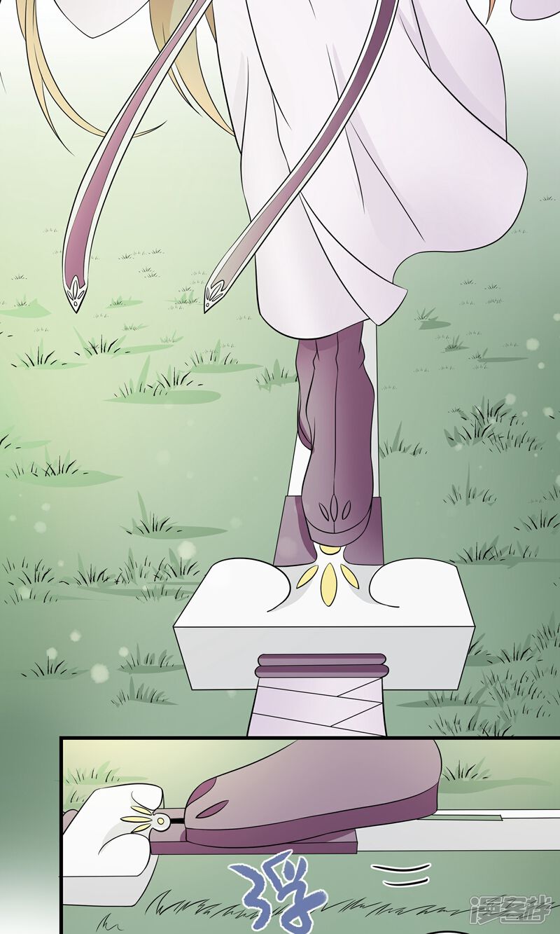 【往生玉】漫画-（第45话 飞起来了）章节漫画下拉式图片-第6张图片