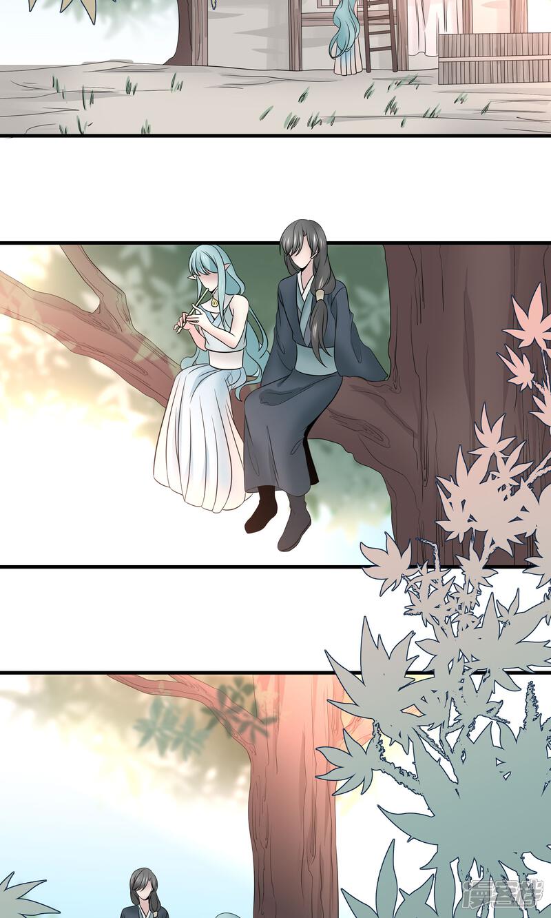 【往生玉】漫画-（第31话 命中的劫数）章节漫画下拉式图片-第21张图片