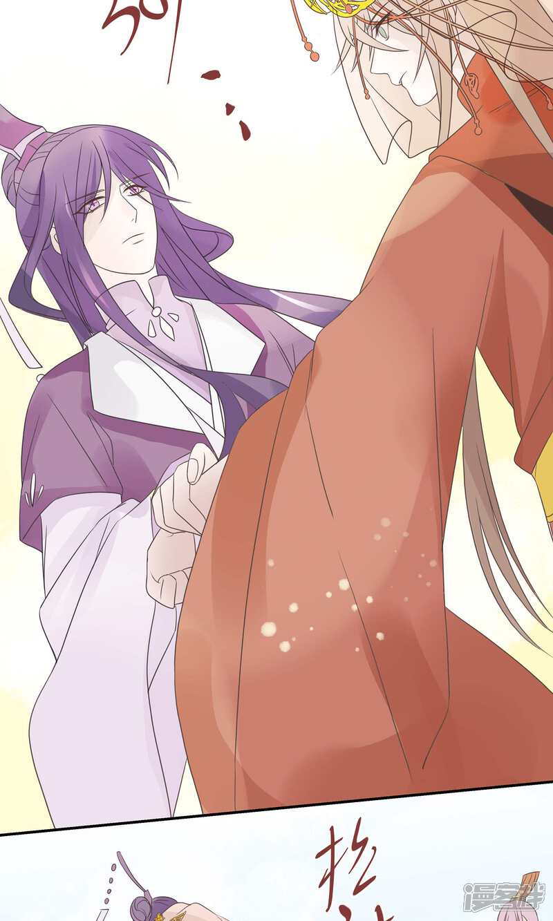 【往生玉】漫画-（第66话 他是我的！）章节漫画下拉式图片-第12张图片