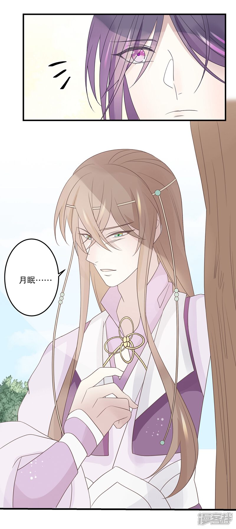 【往生玉】漫画-（第71话 一颗药丸）章节漫画下拉式图片-第12张图片