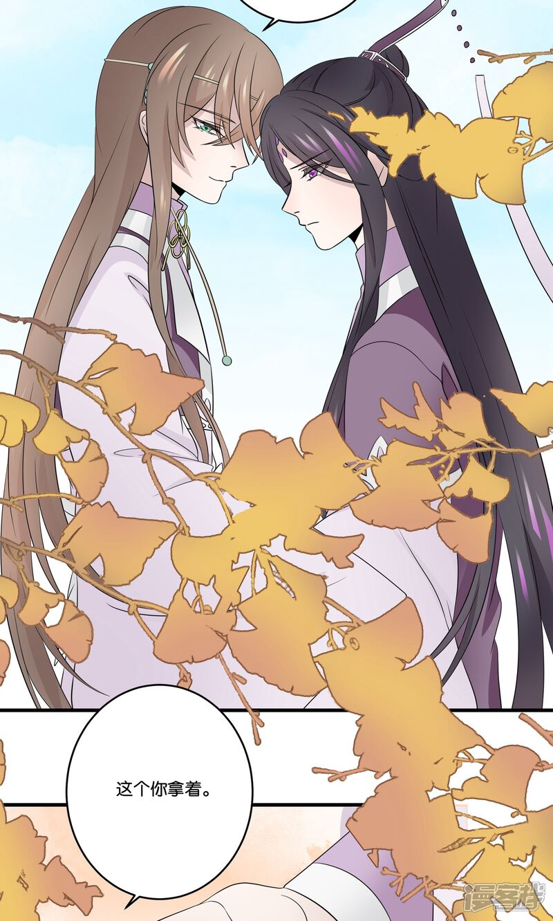 【往生玉】漫画-（第45话 飞起来了）章节漫画下拉式图片-第18张图片