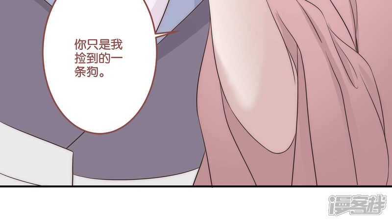 【往生玉】漫画-（第50话 囚禁）章节漫画下拉式图片-第18张图片