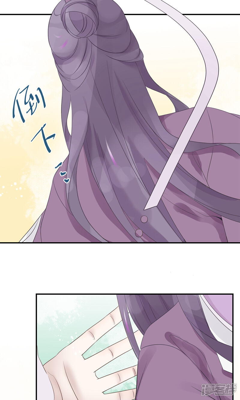 【往生玉】漫画-（第53话 他是我一个人的）章节漫画下拉式图片-第6张图片
