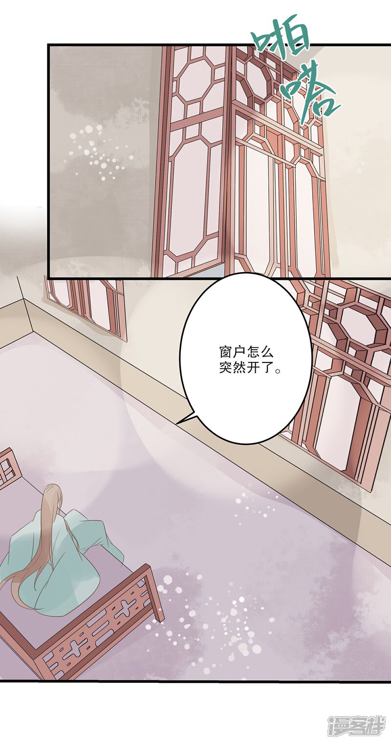 【往生玉】漫画-（第70话 有你在真好）章节漫画下拉式图片-第10张图片