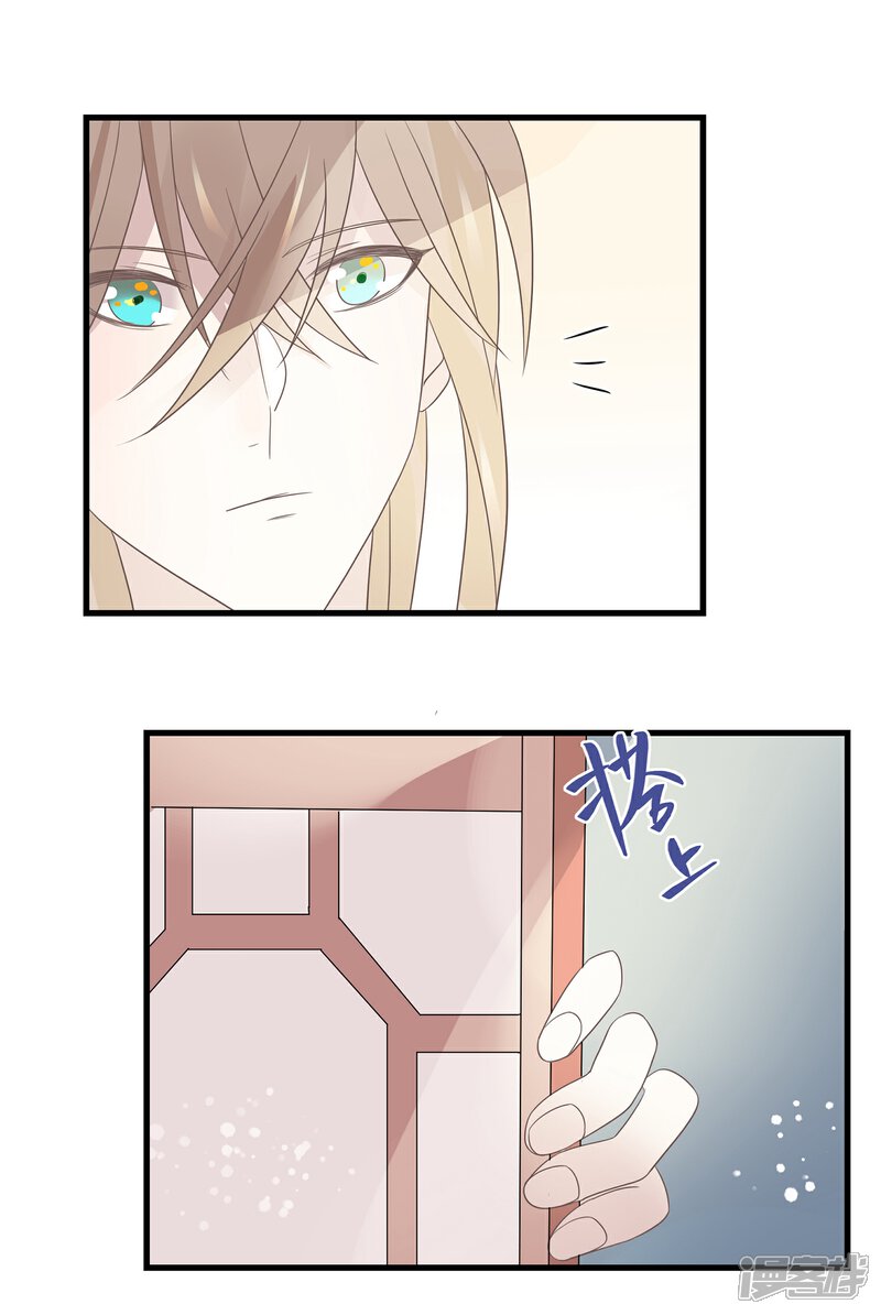 【往生玉】漫画-（第70话 有你在真好）章节漫画下拉式图片-第11张图片