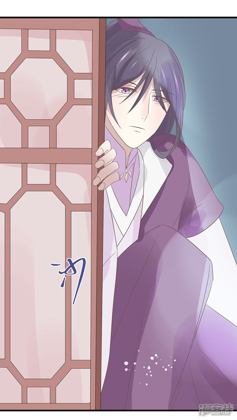 【往生玉】漫画-（第70话 有你在真好）章节漫画下拉式图片-第12张图片