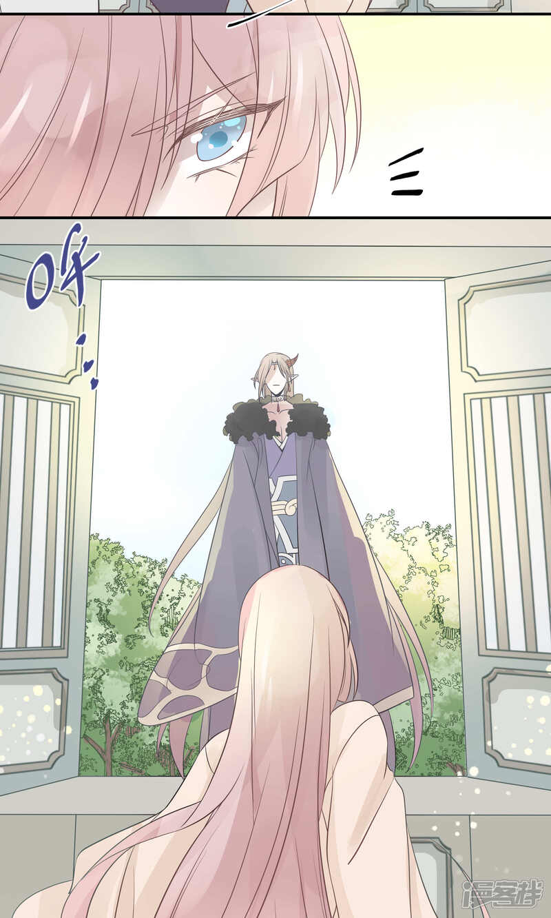 【往生玉】漫画-（第56话 魔军集结）章节漫画下拉式图片-第19张图片