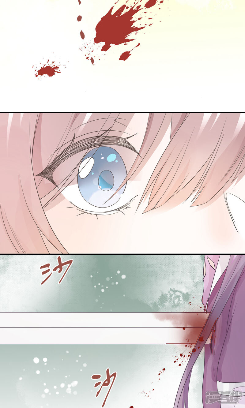 【往生玉】漫画-（第53话 他是我一个人的）章节漫画下拉式图片-第16张图片