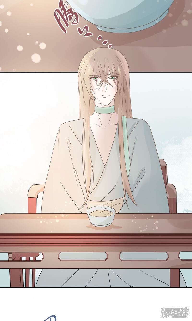 【往生玉】漫画-（第58话 你就从了我吧）章节漫画下拉式图片-第3张图片