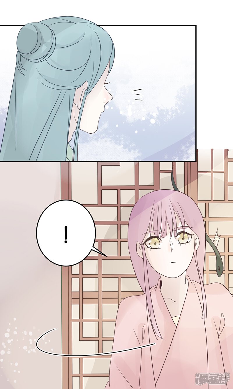 【往生玉】漫画-（第64话 我只是太喜欢你了）章节漫画下拉式图片-第15张图片