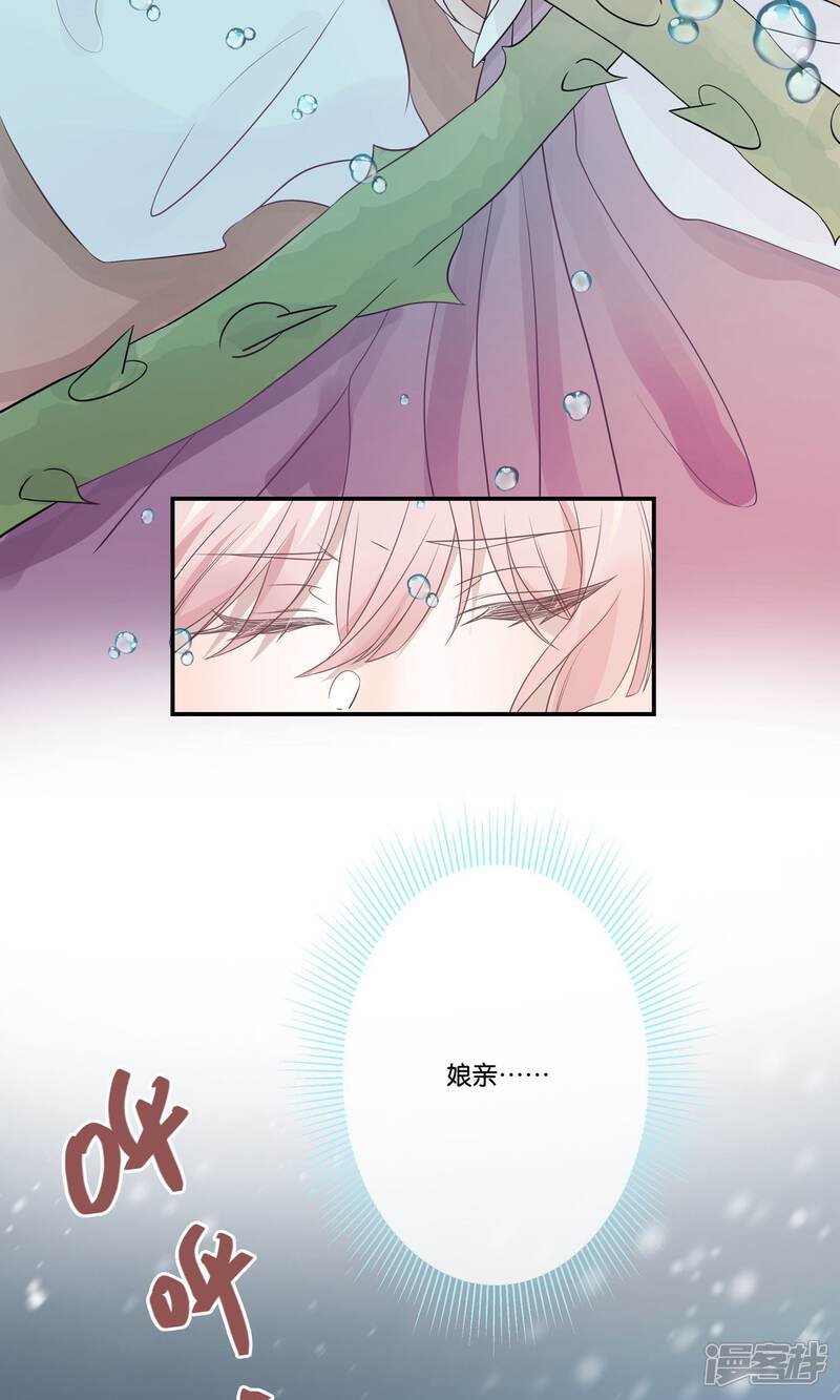 【往生玉】漫画-（第55话 我的衣服呢？）章节漫画下拉式图片-第6张图片