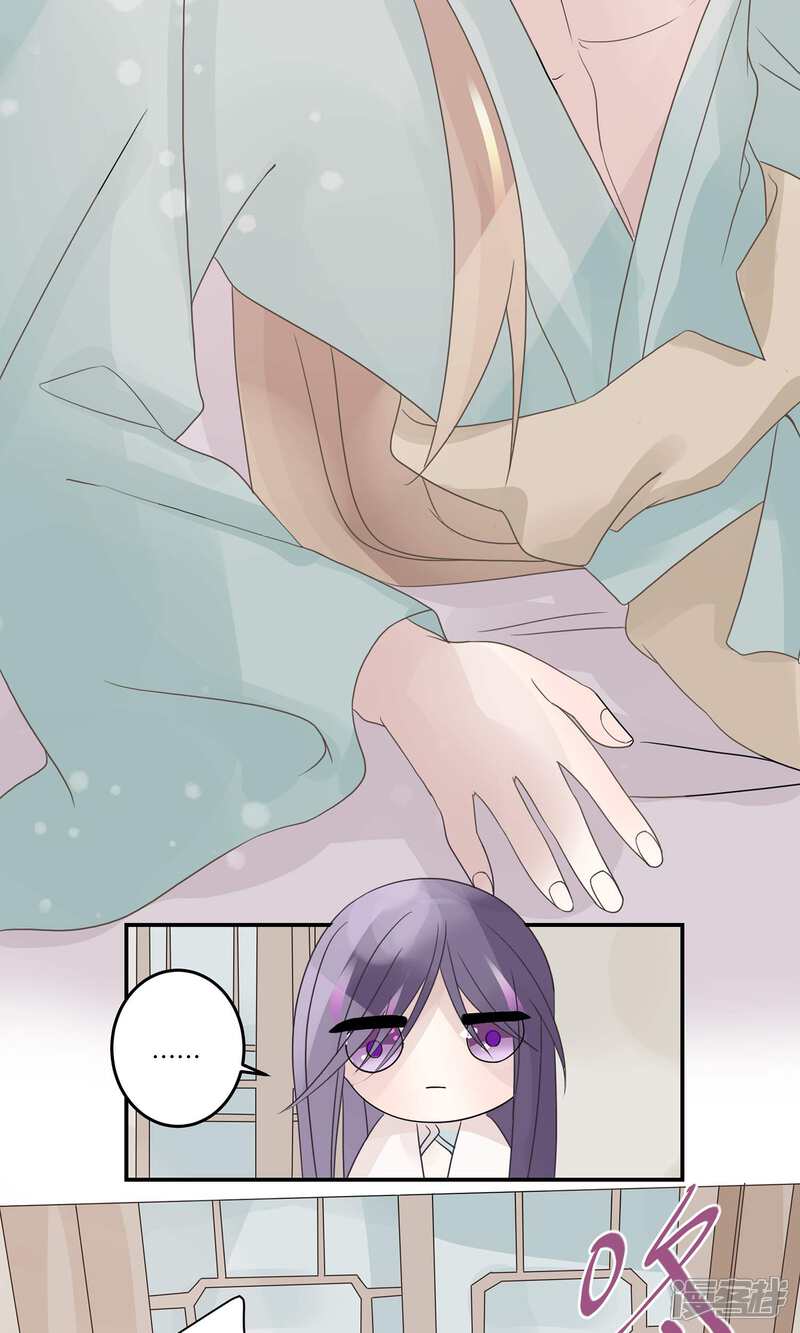 【往生玉】漫画-（第61话 上来吧）章节漫画下拉式图片-第4张图片