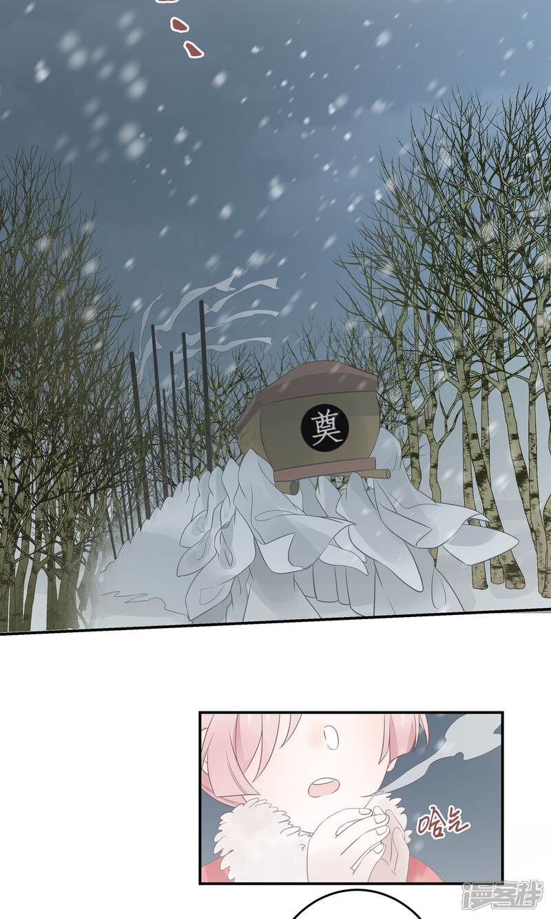【往生玉】漫画-（第55话 我的衣服呢？）章节漫画下拉式图片-第7张图片