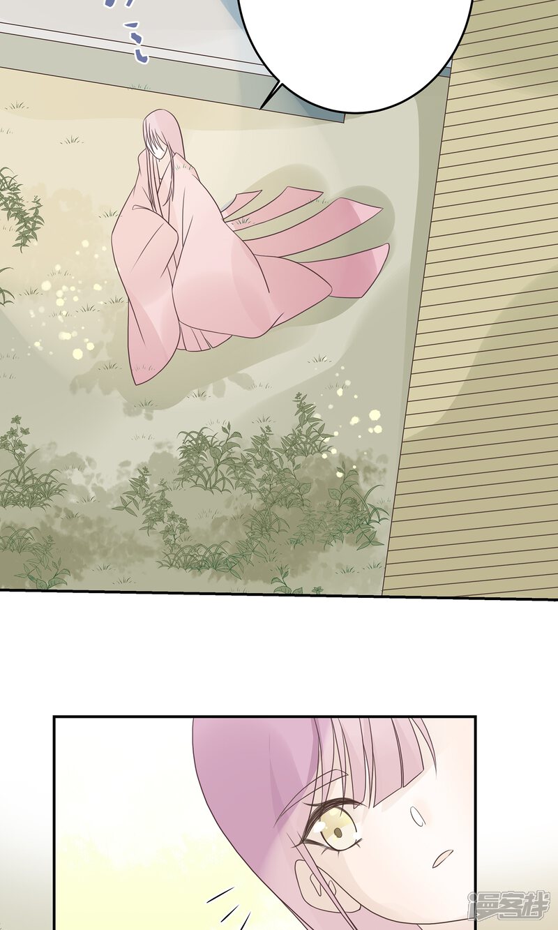 【往生玉】漫画-（第64话 我只是太喜欢你了）章节漫画下拉式图片-第18张图片