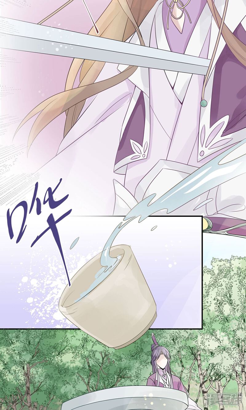【往生玉】漫画-（第52话 逃出生天）章节漫画下拉式图片-第14张图片