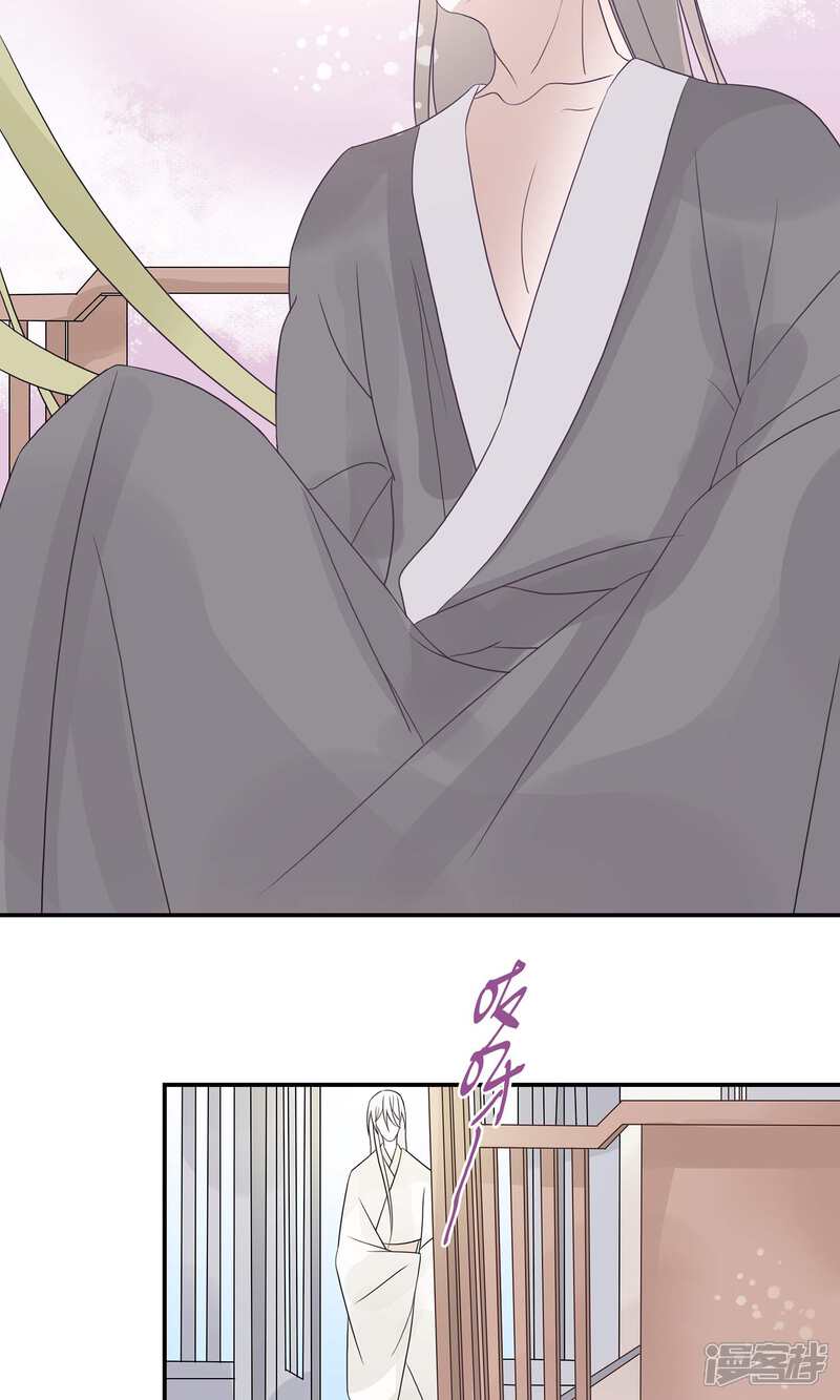 【往生玉】漫画-（第62话 喜欢我这样喂你？）章节漫画下拉式图片-第5张图片