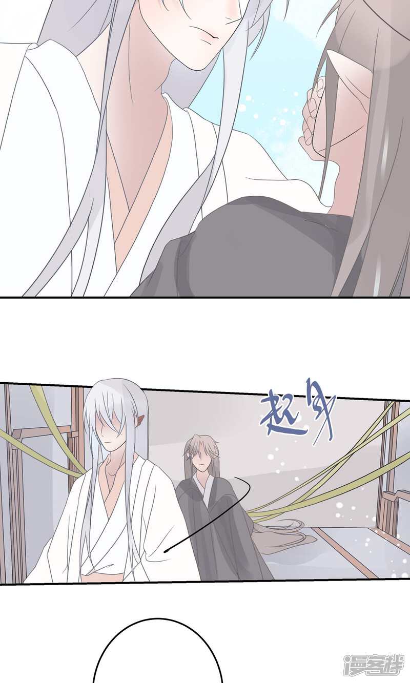 【往生玉】漫画-（第62话 喜欢我这样喂你？）章节漫画下拉式图片-第13张图片