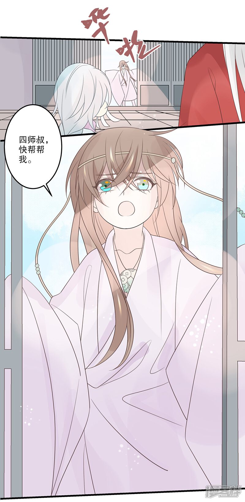 【往生玉】漫画-（最终话 我只想与你携手一生）章节漫画下拉式图片-第3张图片