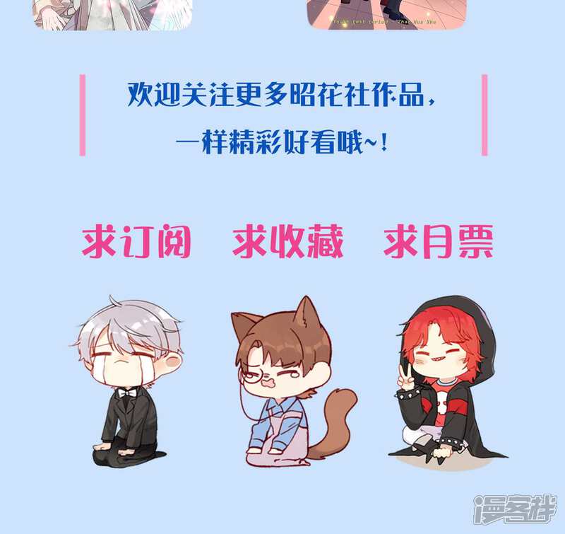 【往生玉】漫画-（第62话 喜欢我这样喂你？）章节漫画下拉式图片-第23张图片