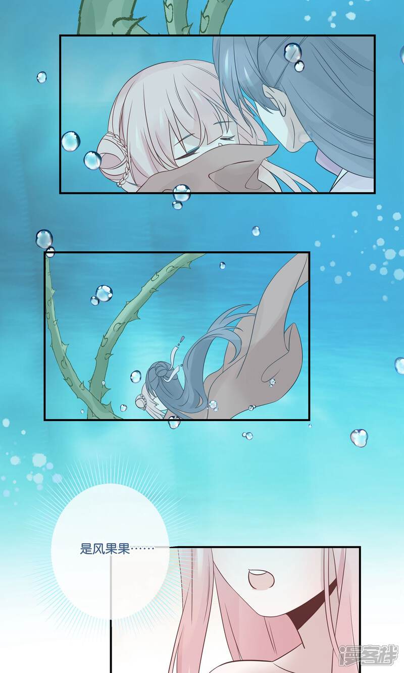 【往生玉】漫画-（第55话 我的衣服呢？）章节漫画下拉式图片-第30张图片