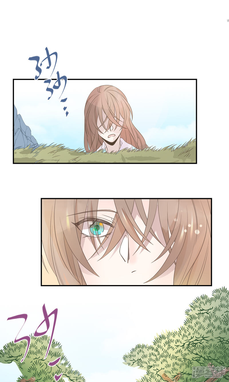 【往生玉】漫画-（第54话 苏小的爆发）章节漫画下拉式图片-第13张图片